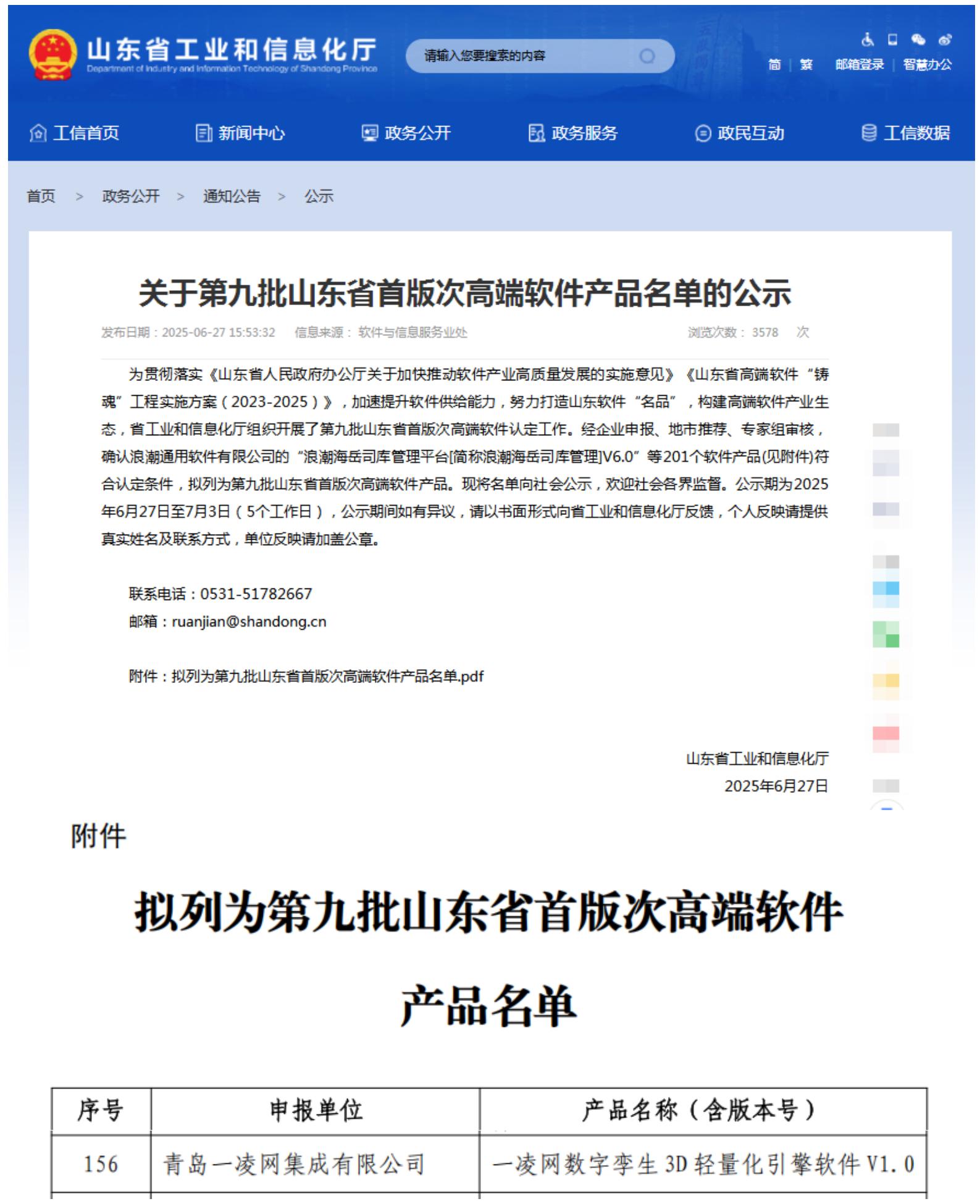 文字文稿1_01(2).jpg
